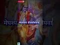 Download Lagu Vishnu Sahasranamam Lyrical | 1000 Names of Lord Vishnu | Sanatan Studios | Part 7