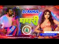 Download Lagu Ghaghari | #Pawan Singh - Bhojpuri Dj Song Dj Rahul Kushwaha