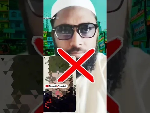 khade ho kar ghusl karne se ghusl nahi hota | kya beth kar nahana zaruri hai