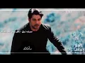 كل يوم الك اشتاق - سيف نبيل - اغنية كامله مع الكلمات - Saif Nabeel - Kol Youm Elk Ashtak