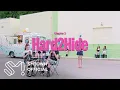 Lagu Hearts2Hearts 하츠투하츠 'FOCUS' Mood Sampler #2 | Chapter 2. Hard2Hide