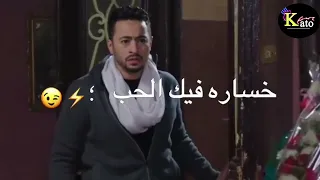 حصريا حلات واتس مهرجان خساره فيك الحب يبنت الكلب جرحتني عصام صاصا بوده محمد مسلسل طاقة القدر2022 