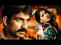 Download Lagu PRATIGHAT | Ravi Teja | Anushka Shetty | ACTION BLOCKBUSTER MOVIE