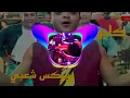 ريمكس كاجولوه - اغنية كاجولوه محمد هنيدي - فيلم صعيدي في الجامعه الأمريكية  - ريمكس شعبي