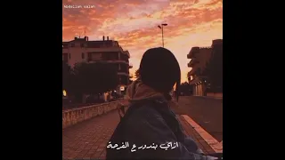محدش مرتاح حسين الجسمي 