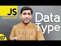 Data Types in JavaScript Tutorial in Hindi Urdu - Class