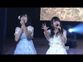 Download Lagu Hikaru Nara - Goose House