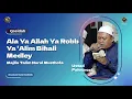 Download Lagu Qosidah Ala Ya Allah Ya Robb Ya 'Alim Bihali Medley - Nurul Musthofa | #Live, 13 Mei 2023