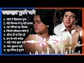 Lagu 90’S Old Hindi Songs, 90s Love Song, Udit Narayan, Alka Yagnik, Kumar Sanu, Sonu Nigam