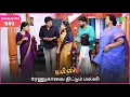 Download Lagu Malli Serial Highlights | EP 501 | 16th Sep 2025 | Nikitha | Vijay | Saregama Dice TV Shows Tamil