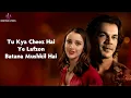 Download Lagu Mushkil Hai (LYRICS) - Vicky Vidya Ka Woh Wala Video | Vishal Mishra | Rajkummar Rao, Triptii Dimri