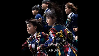 Download AKB48 Kibouteki Refrain (希望的リフレイン) Instrumental MP3