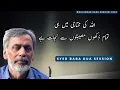 Download Lagu Want Relief from Every Pain? Syed Baba Reveals the Power of Total Dependence on Allah