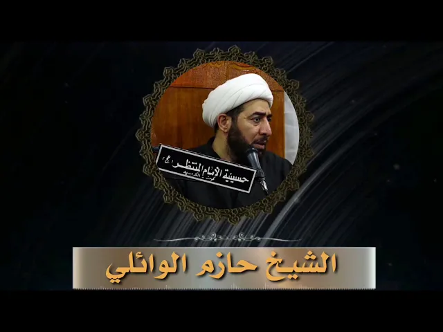 ⁣نداء الامام الحجة عجل الله فرجه للعالم .