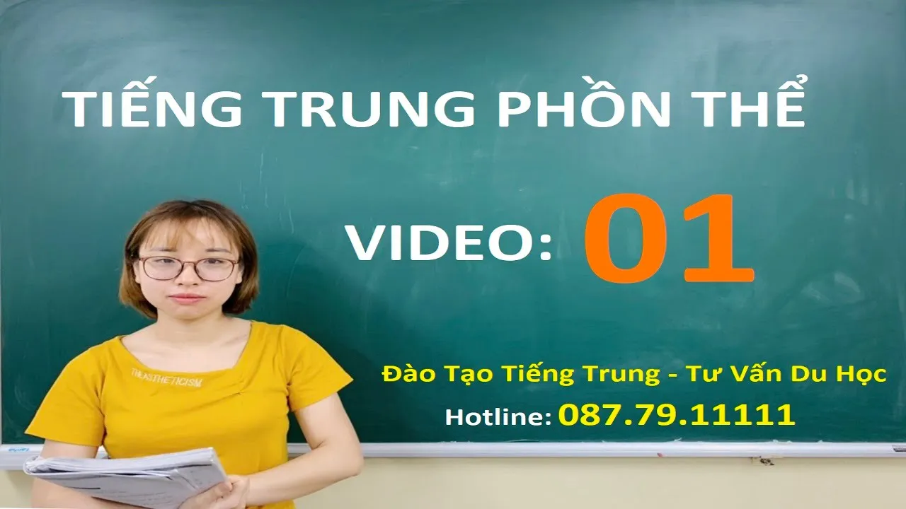 TIẾNG TRUNG PHỒN THỂ (BÀI 01)