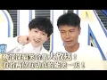 Lagu 【勤深深搞笑合集】全季最佳拍档！从互不相识到相爱相杀！看这两位互动真的能笑一天！#周深 #music #音乐#粤语