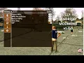 Bully AE Android Modmenu 64bit Release