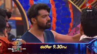 Bigg Boss Telugu 10 | Day 1 Promo 1 | Mon - Fri at 9:30 PM, Sat & Sun at 9 PM | Nagarjuna | Star Maa