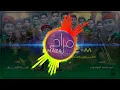 اوبريت - إحنا العيالة | فتية الكميل - ريمكس 2024 | ترند تيك توك 2024 | أغاني التيك توك الشهيرة🎶✅