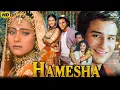 Download Lagu Hameshaa Hindi Romantic Full Love Story Movie | Saif Ali Khan, Kajol, Kader Khan | Bollywood Film