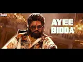 Eyy Bidda Idhi Naa Adda (Telugu) Promo | Pushpa Songs | Allu Arjun, Rashmika | DSP | Sukumar