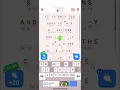 Ultimate cryptogram level 493 guide