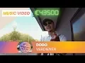 Download Lagu DODO - VERDIENEN (PROD. BENN \u0026 PAUL)