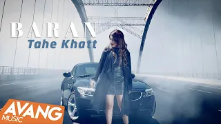Baran Tahe Khatt OFFICIAL VIDEO باران ته خط  Baran Tahe Khatt OFFICIAL VIDEO باران ته خط