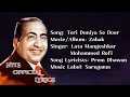 Download Lagu Teri Duniya Se Door - LYRICS | Md Rofi | Zabak #hitsofficiallyrics