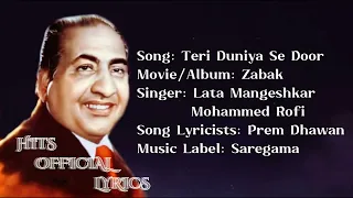 teri duniya se door lyrics md rofi zabak hitsofficiallyrics