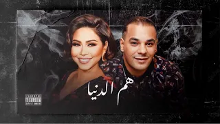 Sherine X Houari Dauphin Ham Denya Remix By Ali 