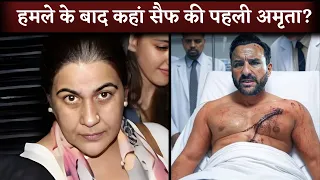 Where Is Saif Ali Khan's First Wife Amrita Singh After Attacked On Him?