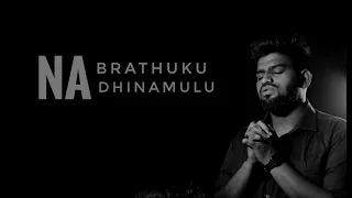 naa brathuku dhinamulu cover song latest telugu christian song joelkodali jkchristopher 