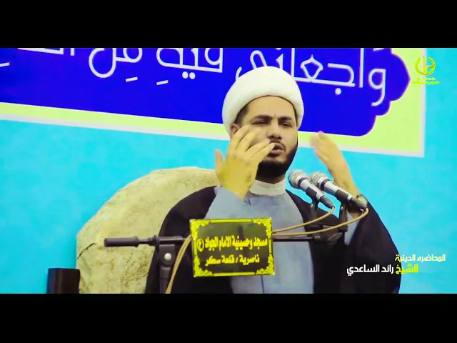 ⁣دعاء عرفة،،الشيخ رائد الساعدي،،