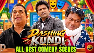 Dashing Kundi All Best Comedy Scenes | Puneeth Rajkumar Comedy Scenes