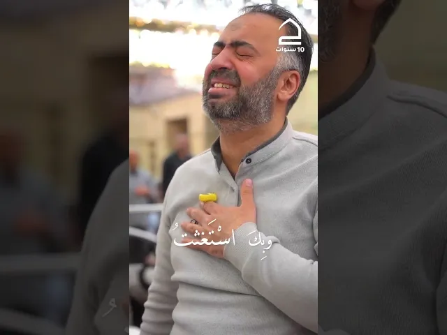 ⁣إلَيْكَ فَزِعْتُ، وَبِكَ اسْتَغَثْتُ، وَبِكَ لُذْتُ لا أَلُوذُ بِسِواكَ