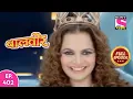 Download Lagu Baalveer | Full Episode | Episode 402 | 1st May, 2021