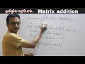 C41 - Program to add two matrix using simple method