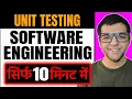 Unit Testing