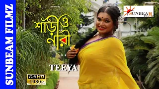 saree o naree saree shoot video episode 44 teeya sunbeam films