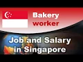 Bakery worker Salary in Singapore - Jobs and Salaries in Singapore