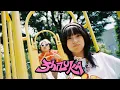 CDGuntee - ชิซุกะ (Shizuka) | [Official MV]