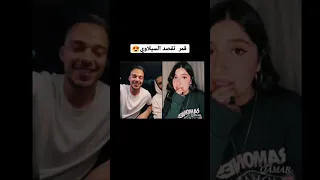 سيلاوي يطلب ايد قمر على اللايف قمر الطائي 