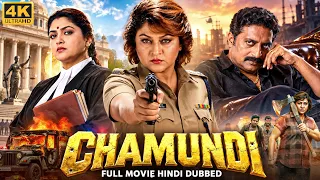 CHAMUNDI - Superhit Full Hindi Dubbed Movie | Malasri, Prakash Raj | South Action Movie