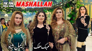 mashallah mehak malik u0026 rimal shah birthday party entry lahore shaheen production