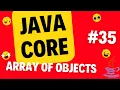JAVA CORE ARRAY OF OBJECTS Learn From Zero Java To Master