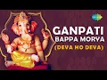 Download Lagu Deva Ho Deva Ganpati Deva Tumse Badhkar Kaun | Lyrical | Asha Bhosle | Mohammad Rafi | Ganpati Song