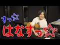 【シャッター】優里の歌い方を完全公開します