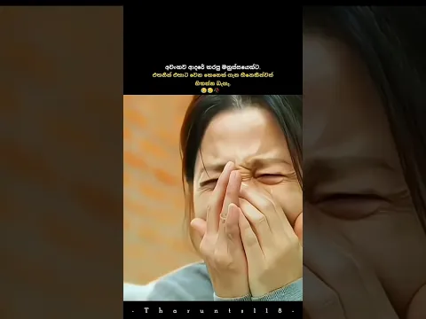 New sinhala wadan tik tok video/ New sinhala wadan whatsapp video 😥🥀 #quotes #trendingshort #kdrama