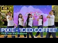 PIX E - Iced Coffee Performance at PIX E Float Mini Showcase